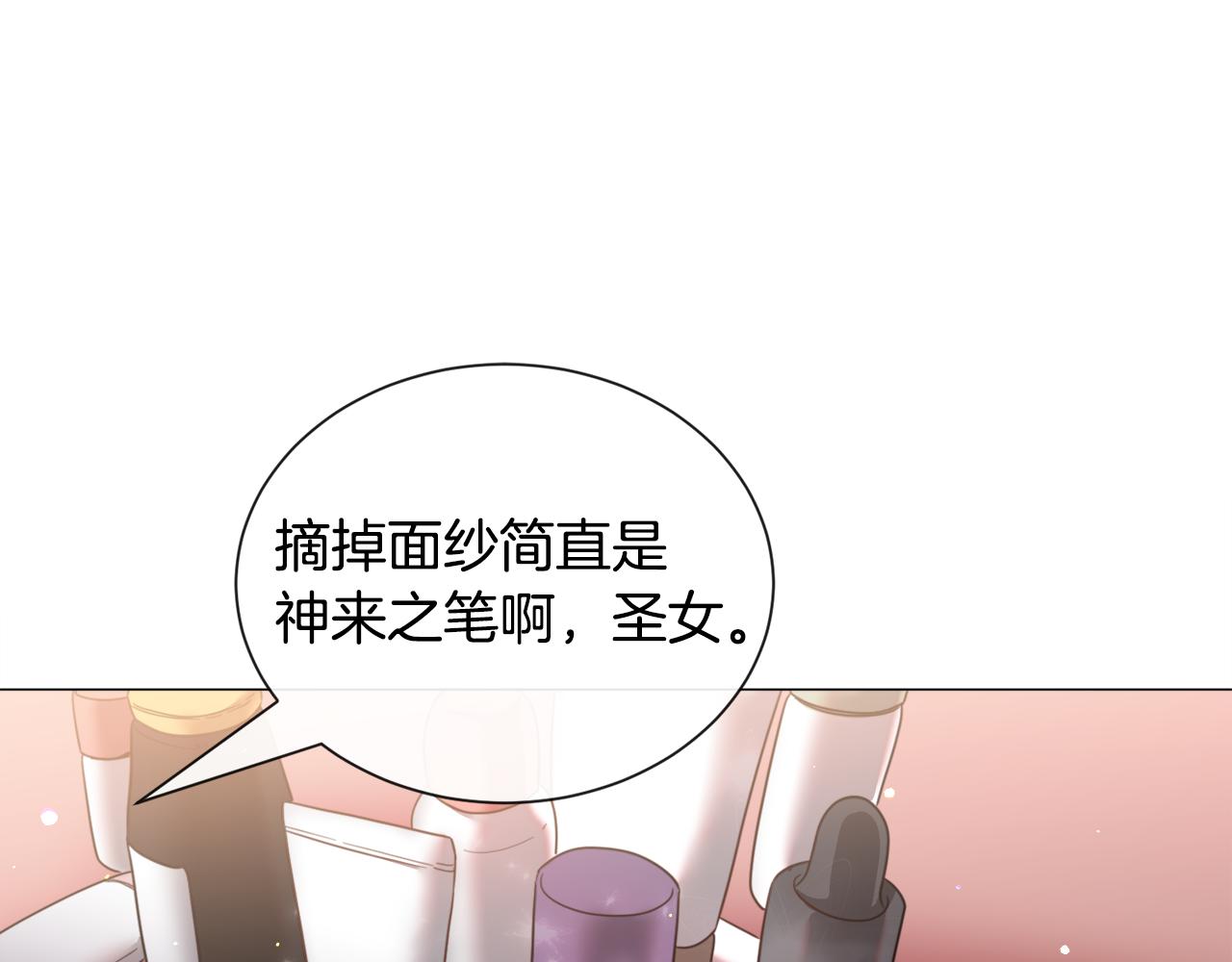 第53话 忠犬吃醋17