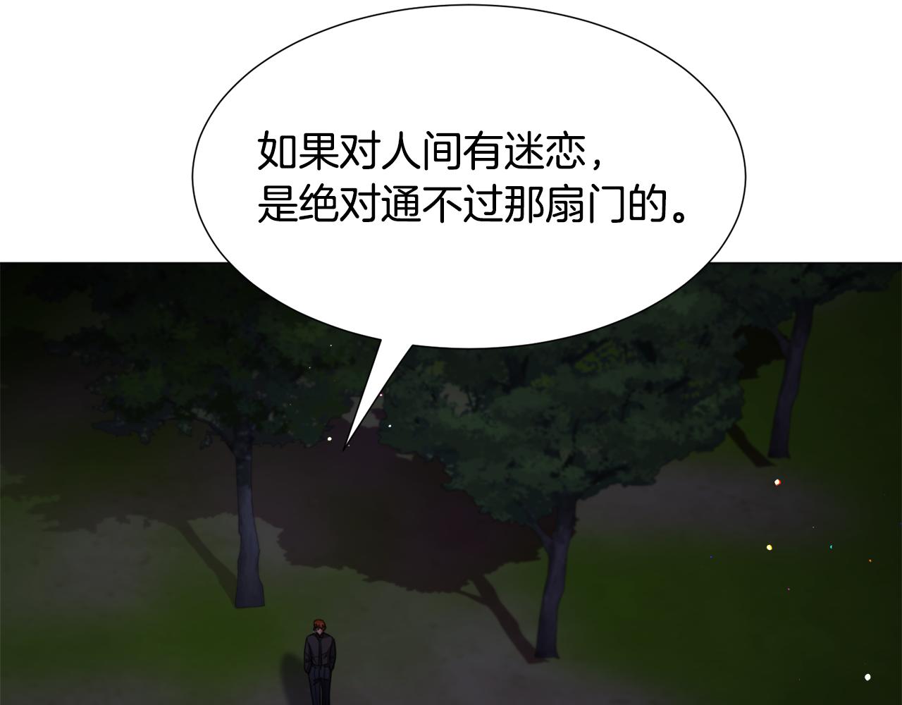 第62话 喝闷酒48