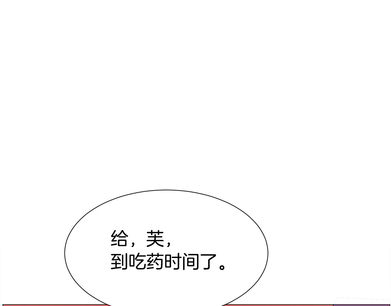 第27话 女主登场73
