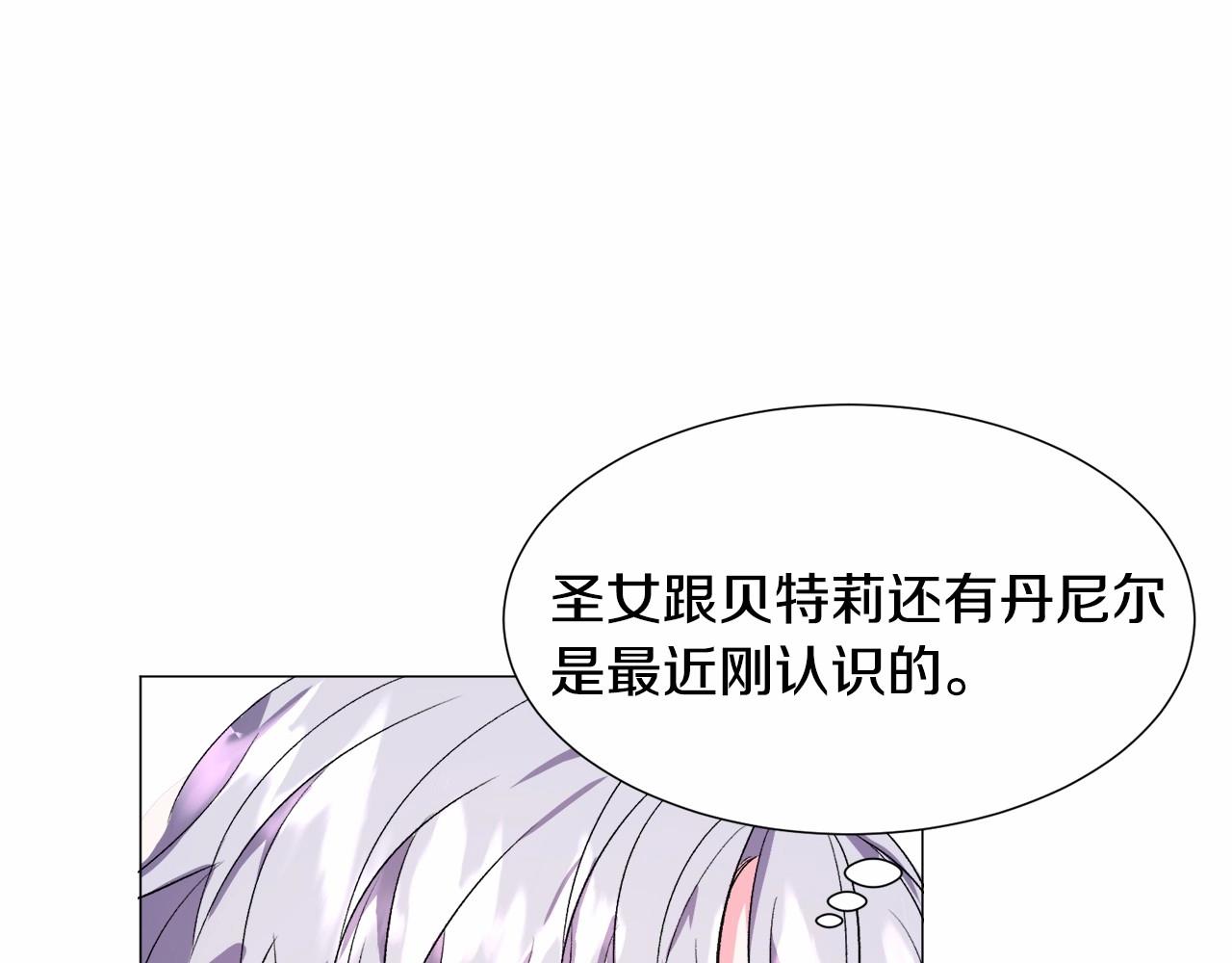 第12话 英雄救美225
