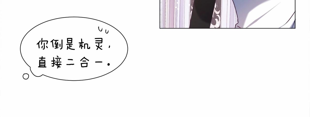 第8话 运动一下71