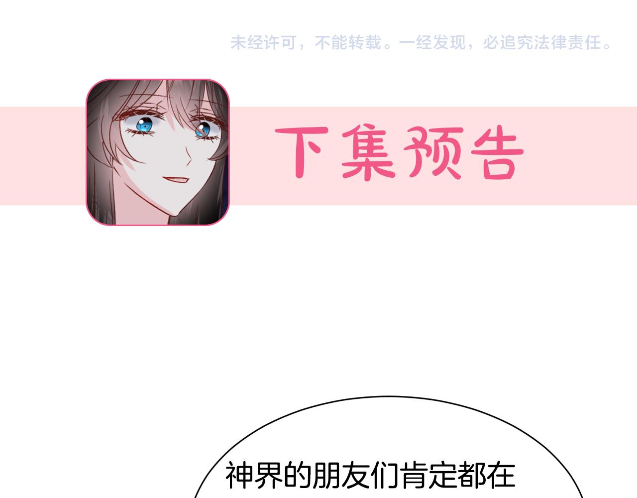 第51话 吃醋156