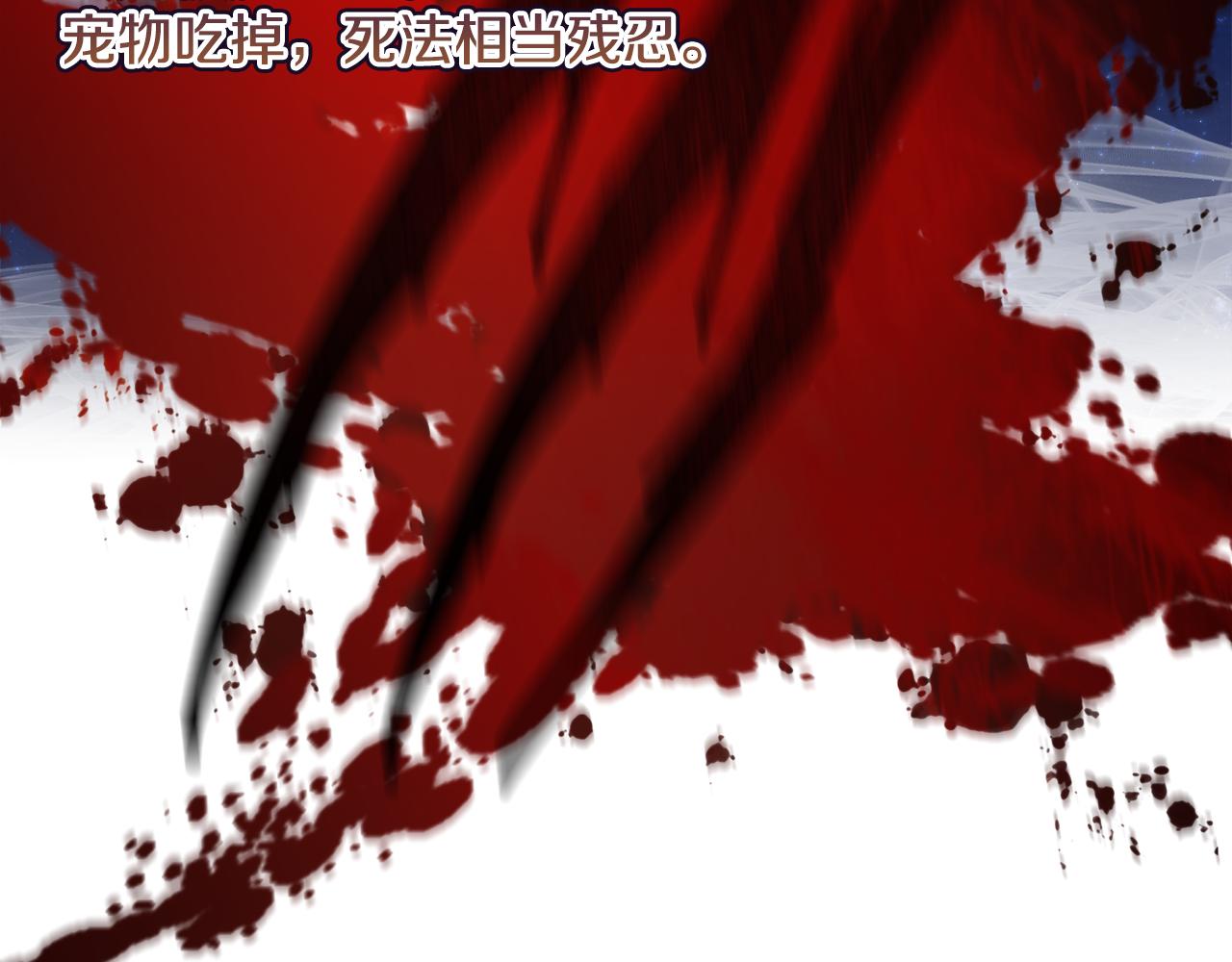 第59话 撮合情敌70