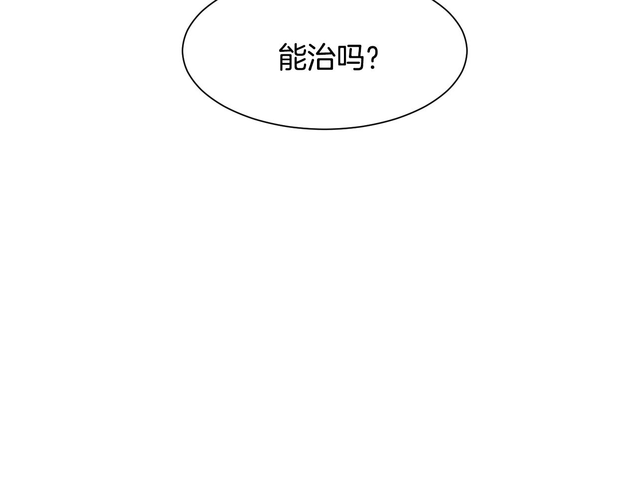 第40话 疗伤途中87