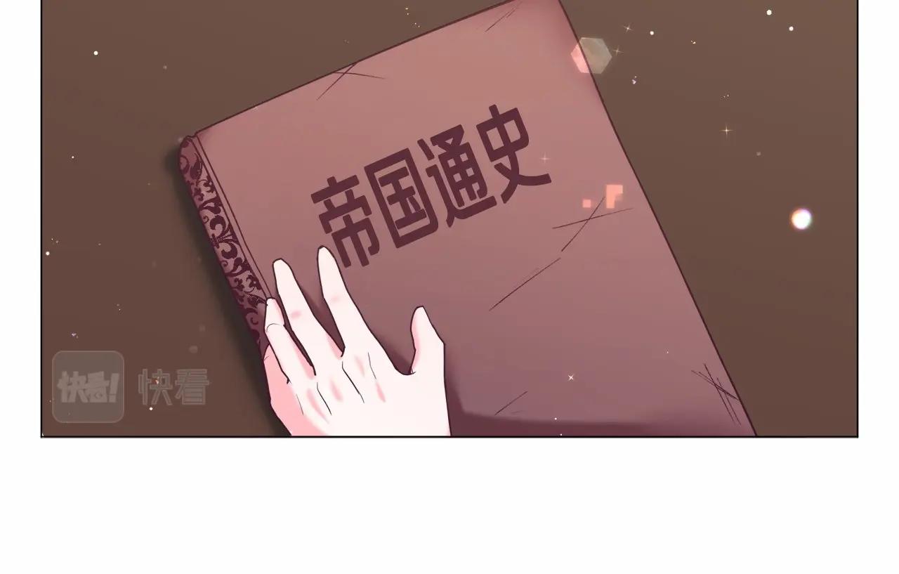第8话 运动一下112