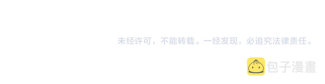 第46话 烦人精的好感173