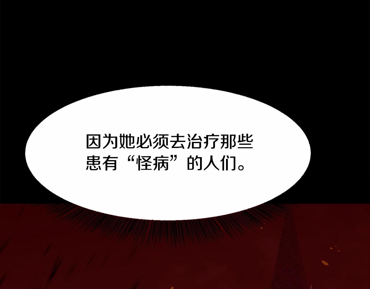 第3话 魔塔塔主？118