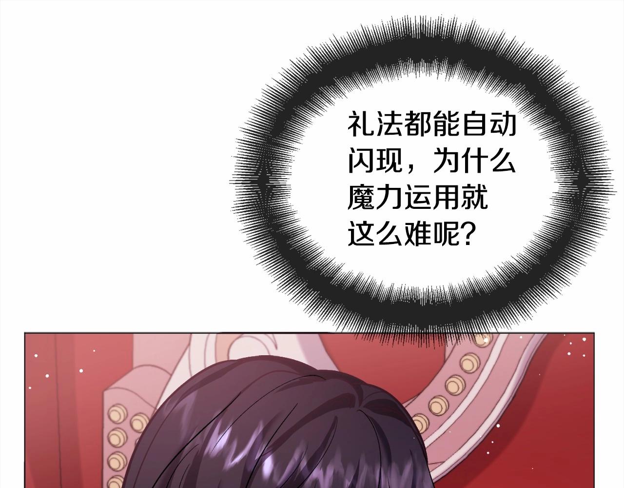 第15话 教学213