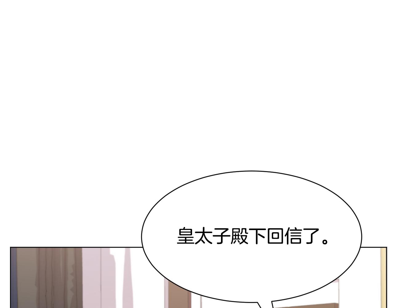 第54话 乱点鸳鸯谱6