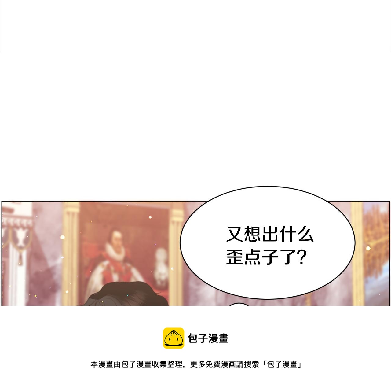 第31话 吃醋108