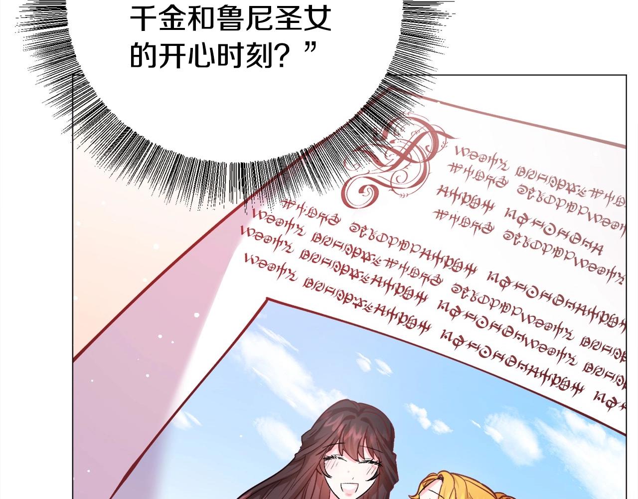 第15话 教学48