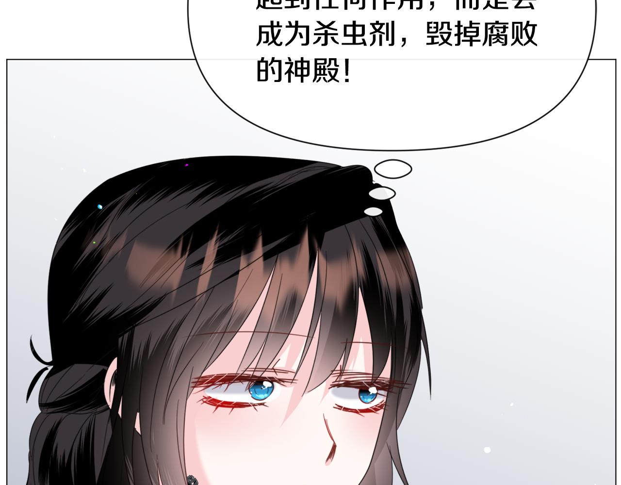 第60话 细心99