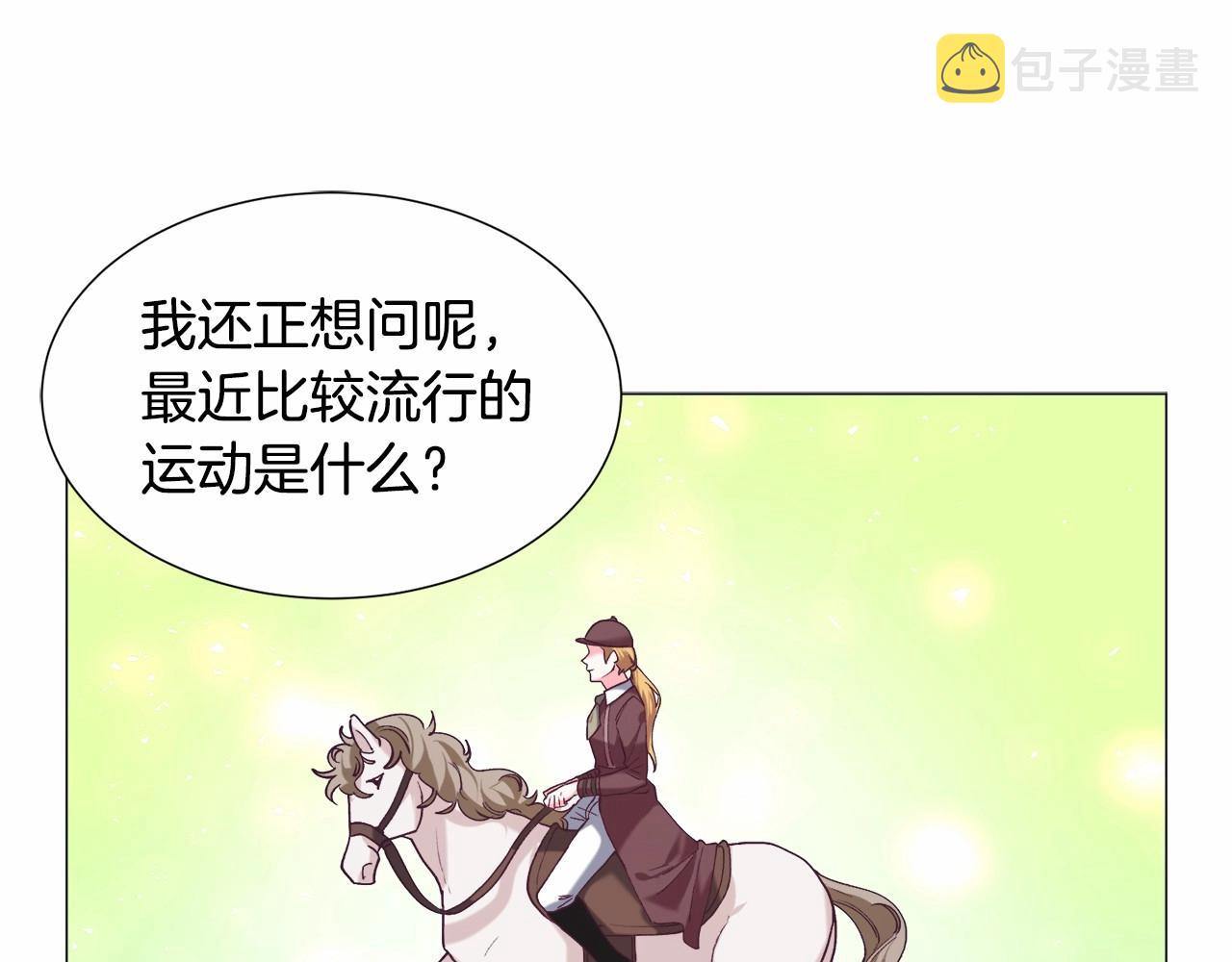 第8话 运动一下143