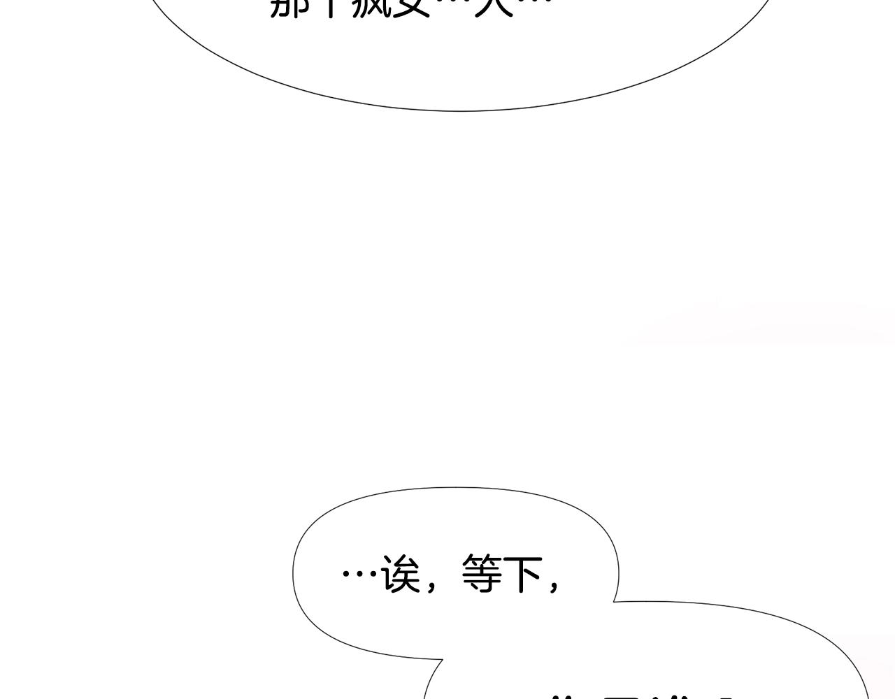 第1话  魅力值只有3？！40
