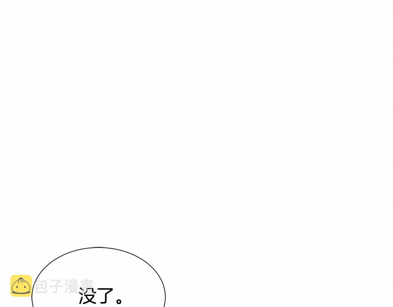 第14话 皇商的逼迫216