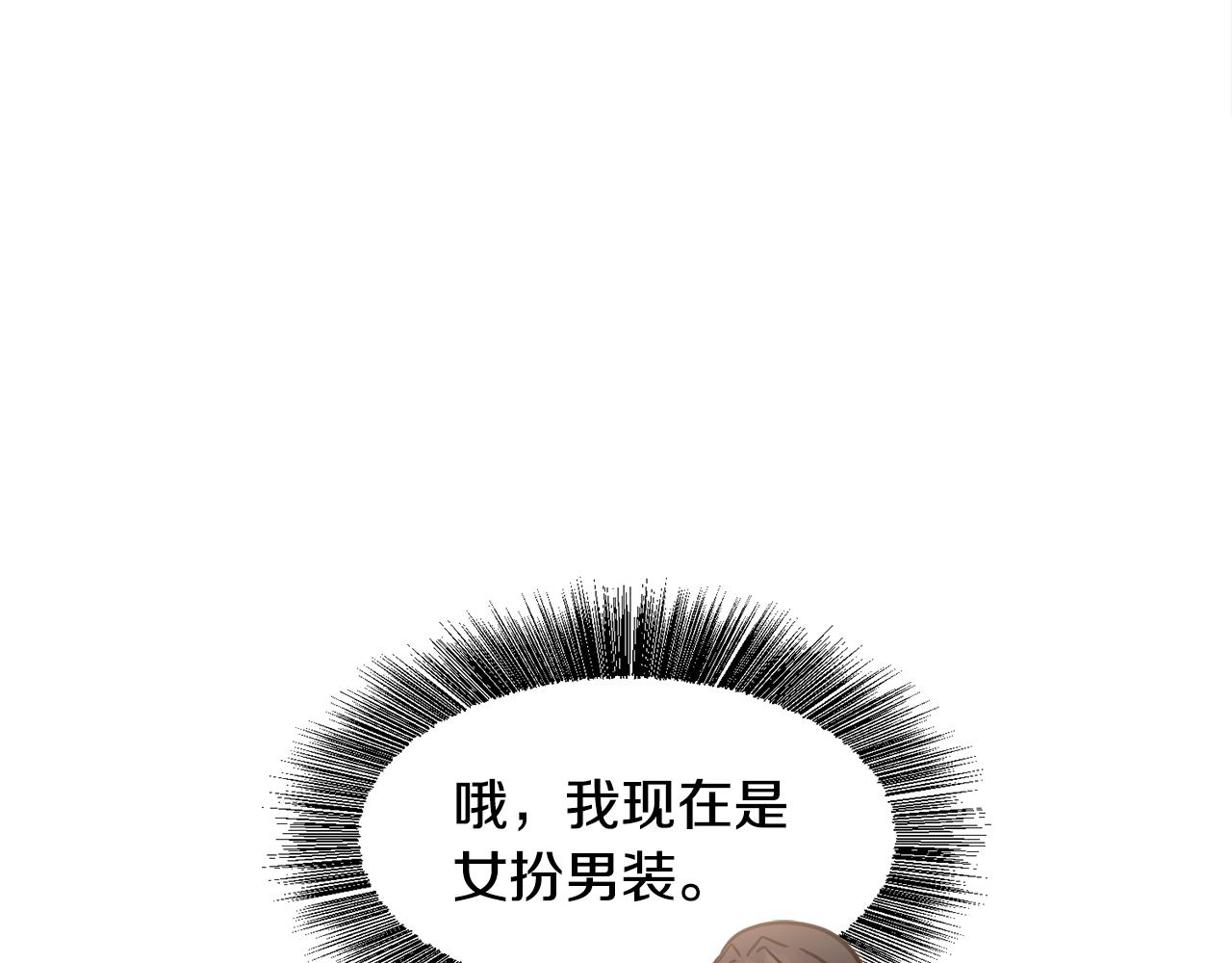 第34话 撩妹成功152