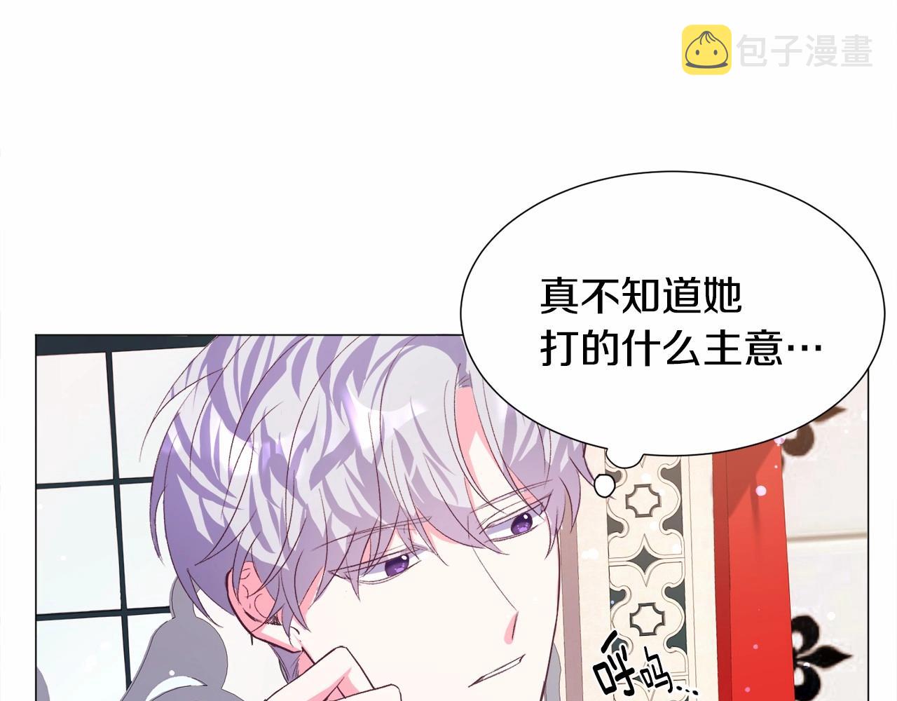 第10话 庆典开始23