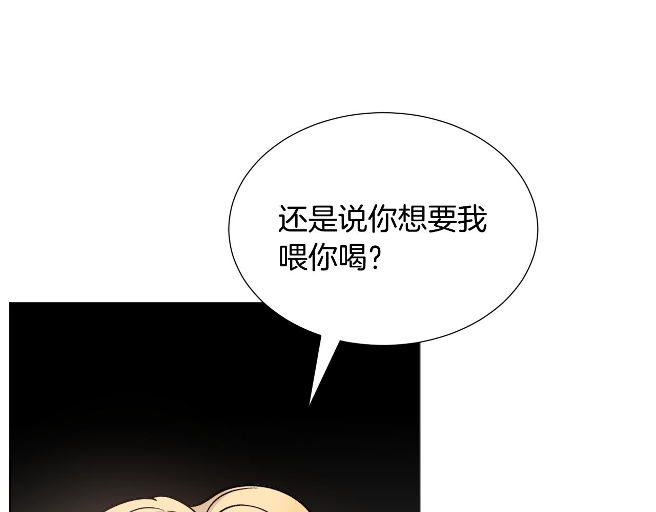 第25话 害羞164