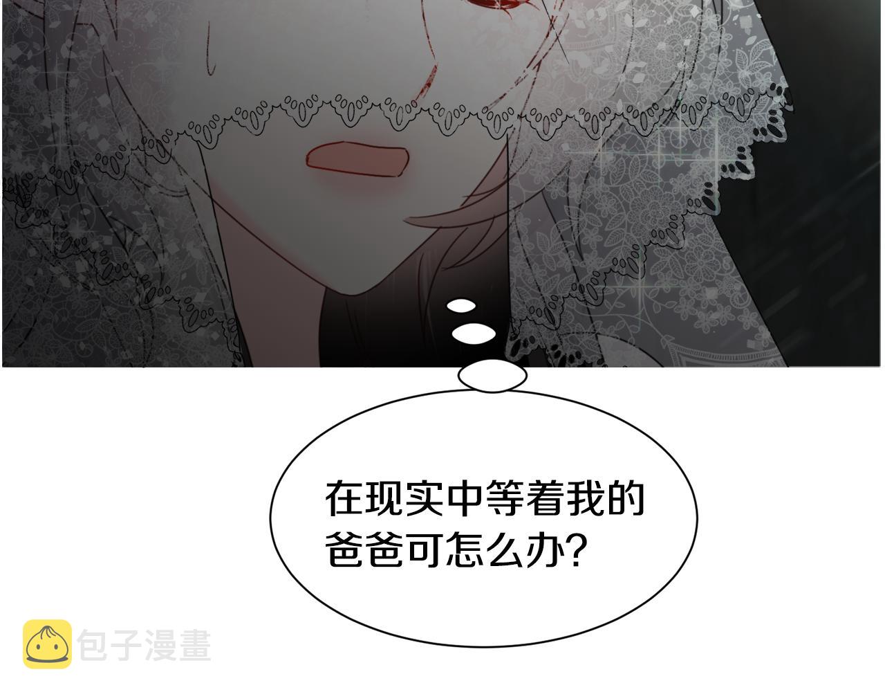 第64话 及时出手97