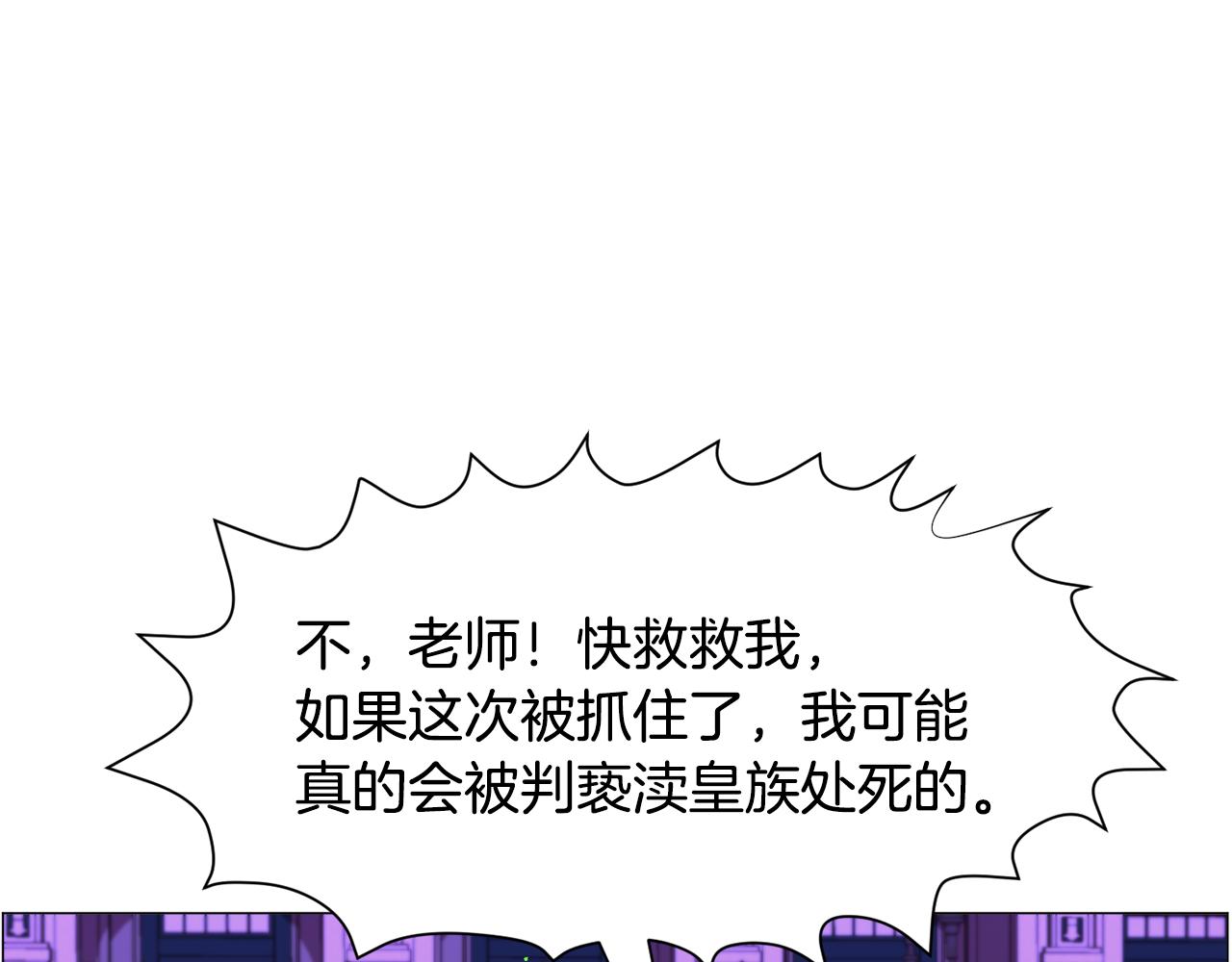 第48话 再次救美37