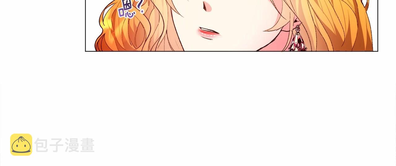 第5话 皇太子出场92