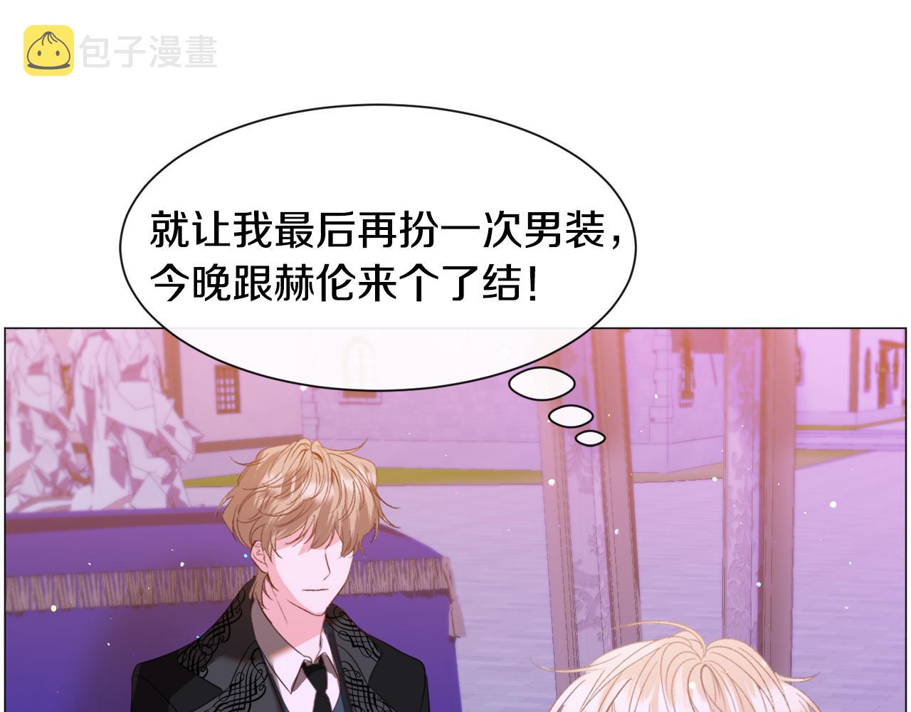 第44话 坎坷追爱23