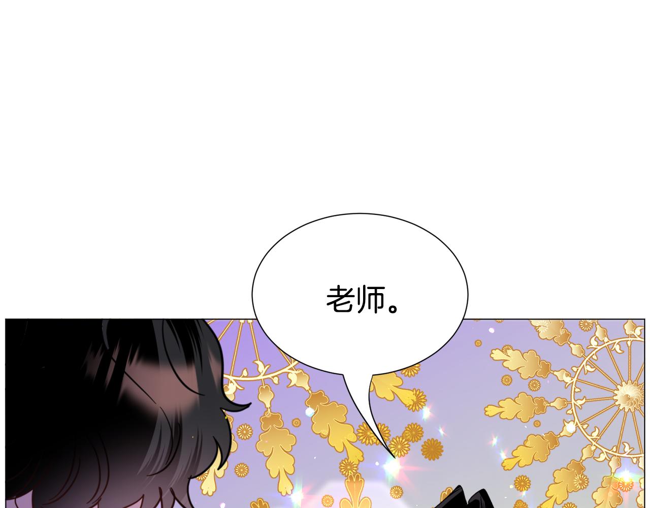 第56话 大公很不爽31
