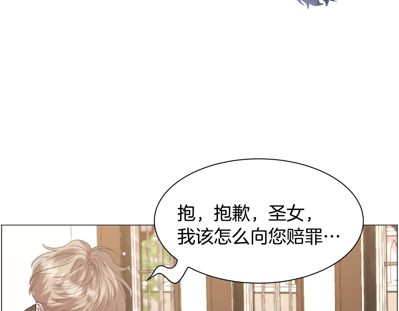 第43话 爱而不知99