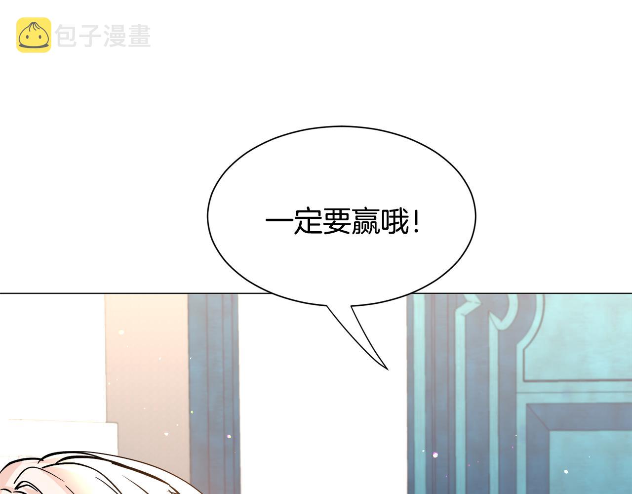 第24话 疑问136