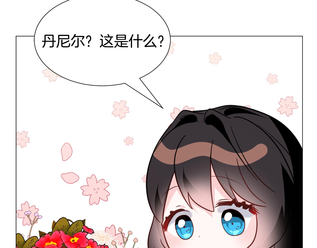 第58话 感情增温126