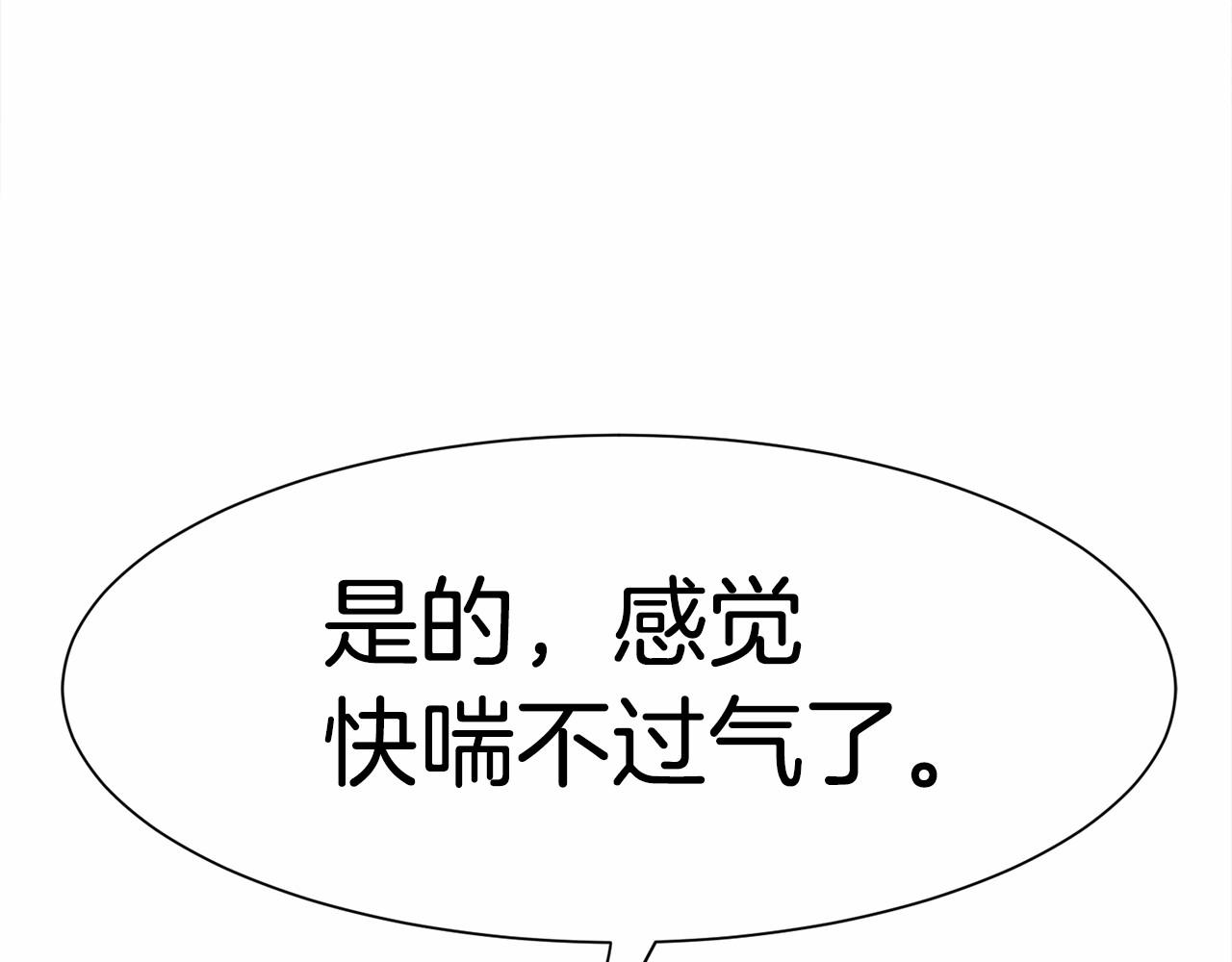 第3话 魔塔塔主？127
