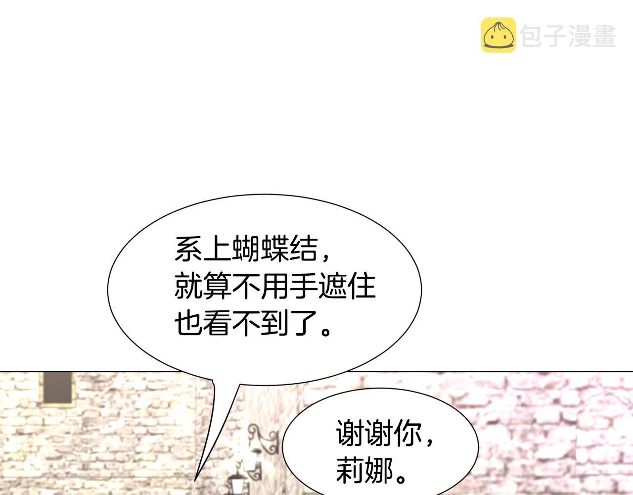 第58话 感情增温111