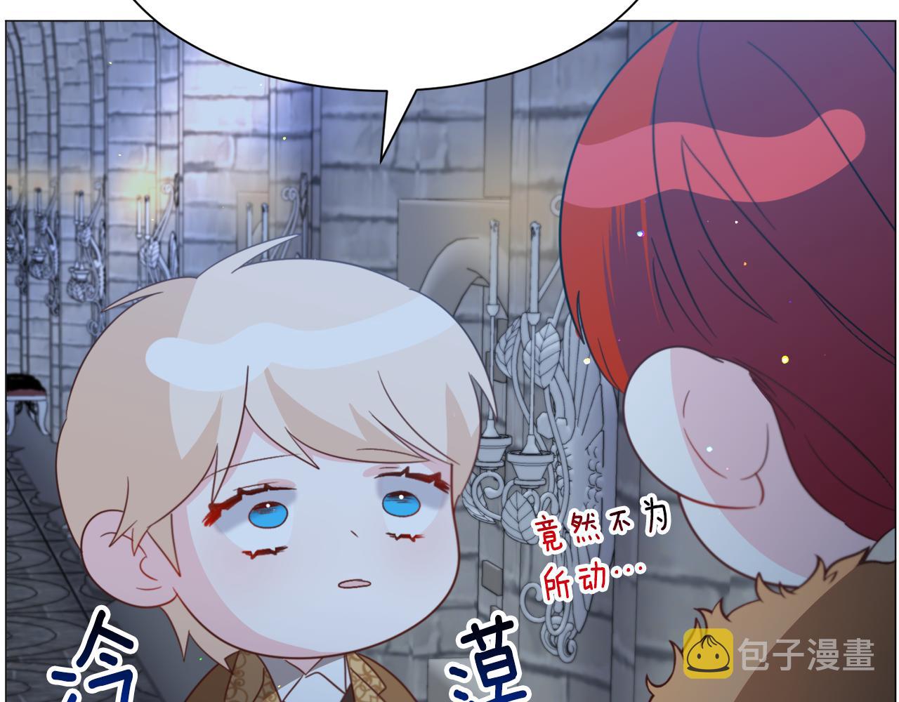 第46话 烦人精的好感94