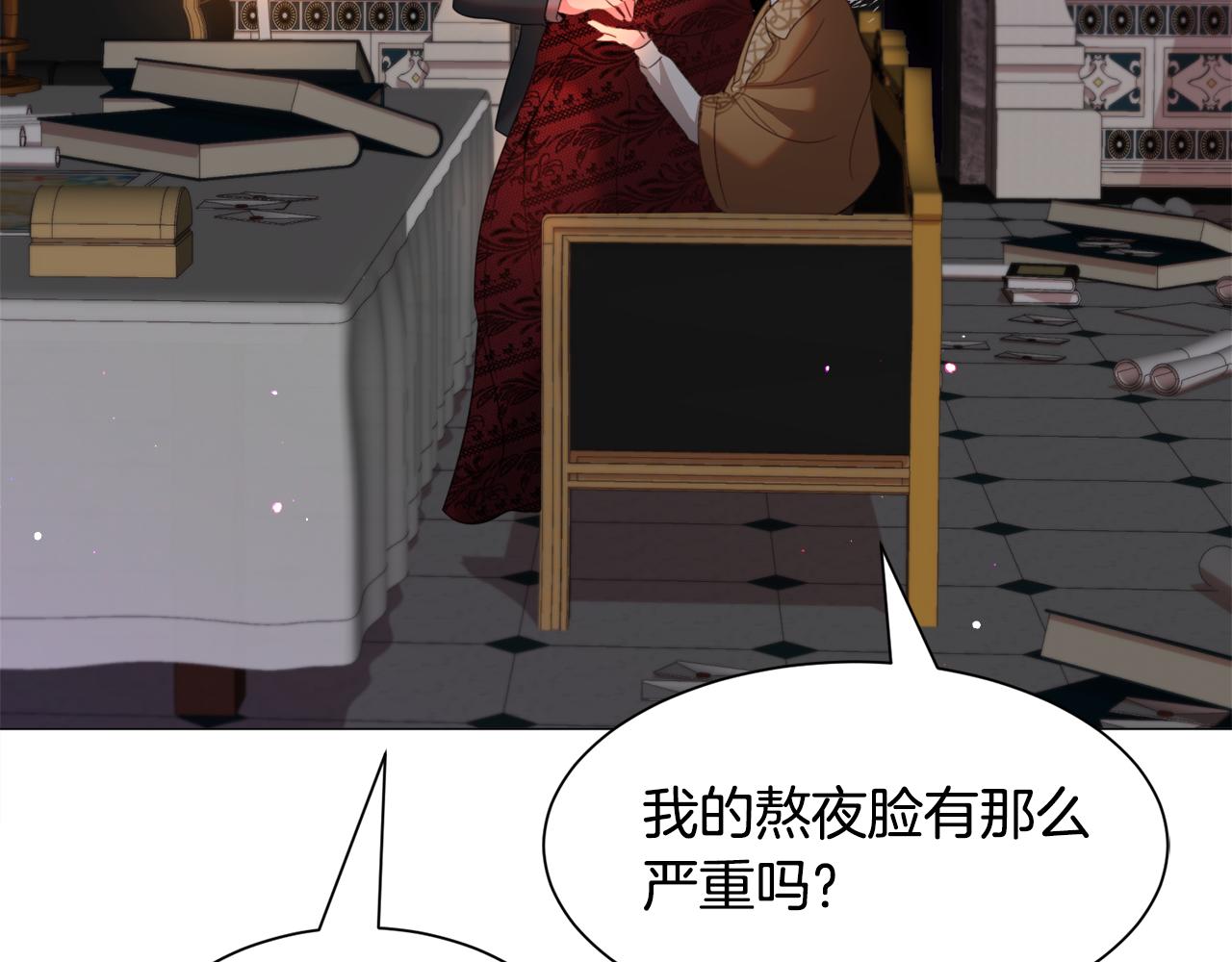 第48话 再次救美111
