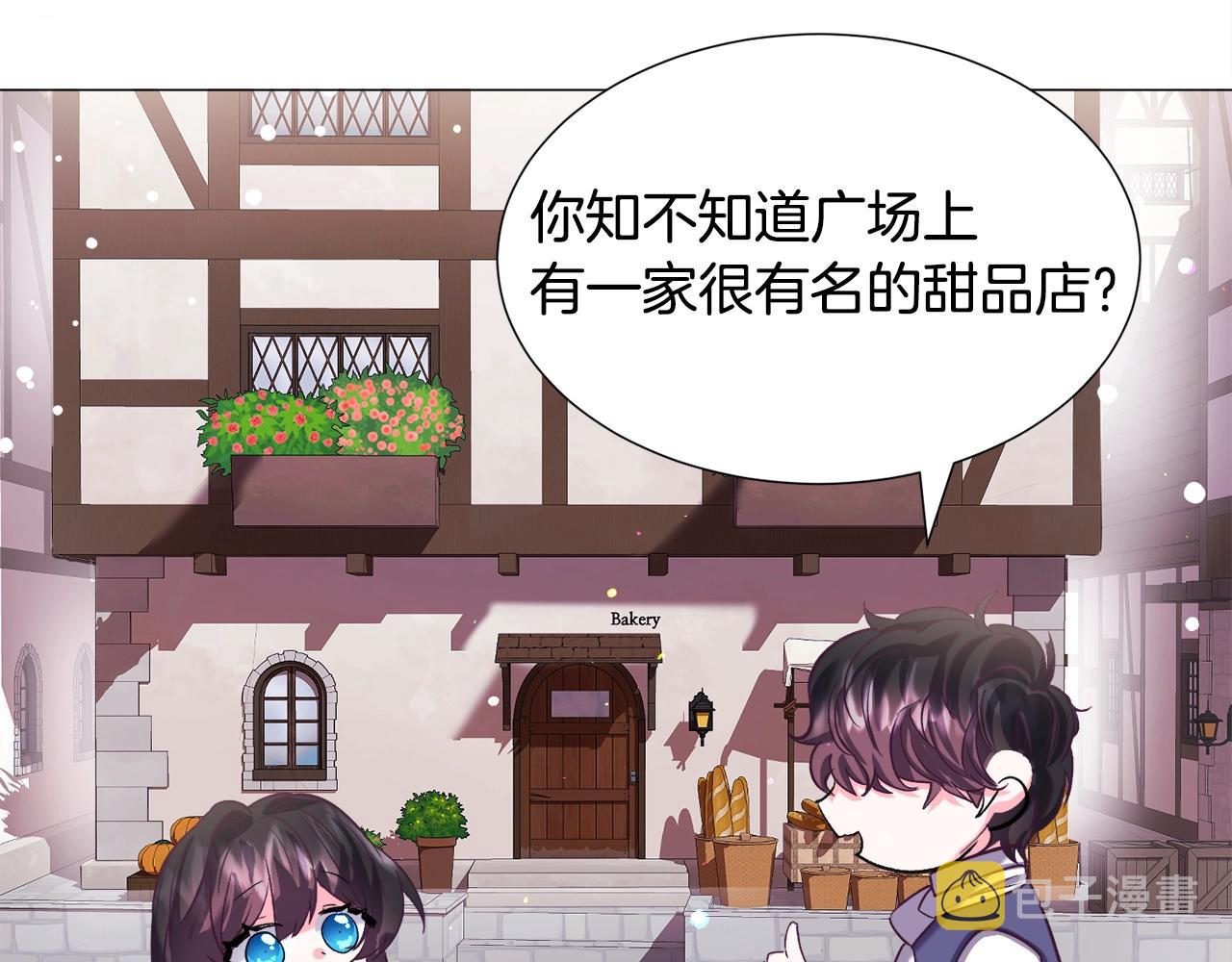 第16话 爲了你少睡点也没关系142