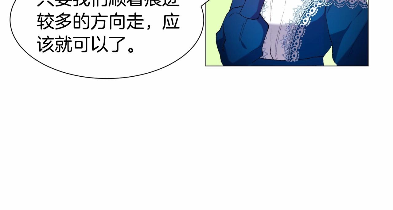 第4话 危险！危险！危险62