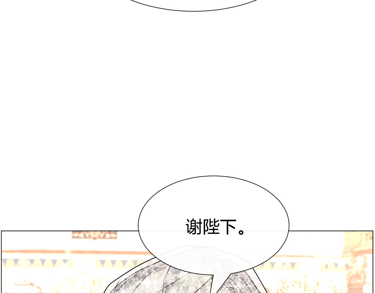 第62话 喝闷酒131