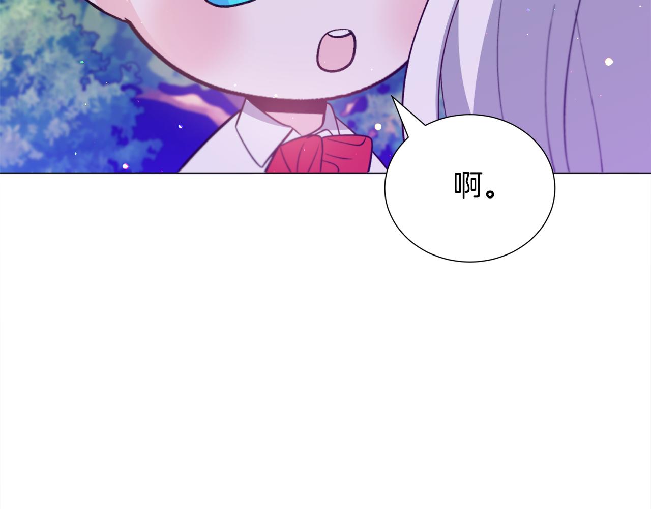 第30话 公主抱71