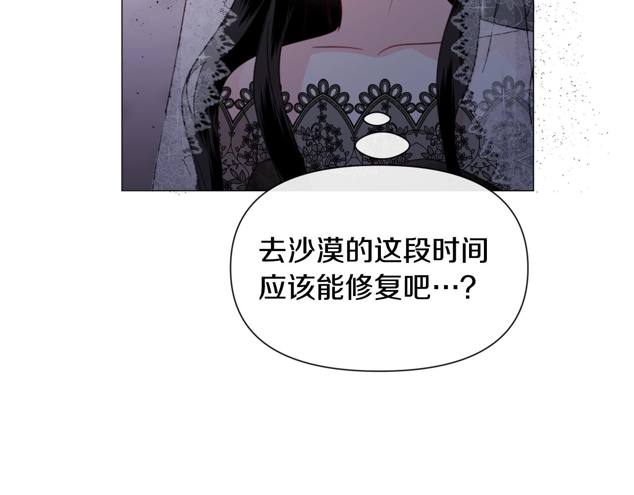 第62话 喝闷酒148