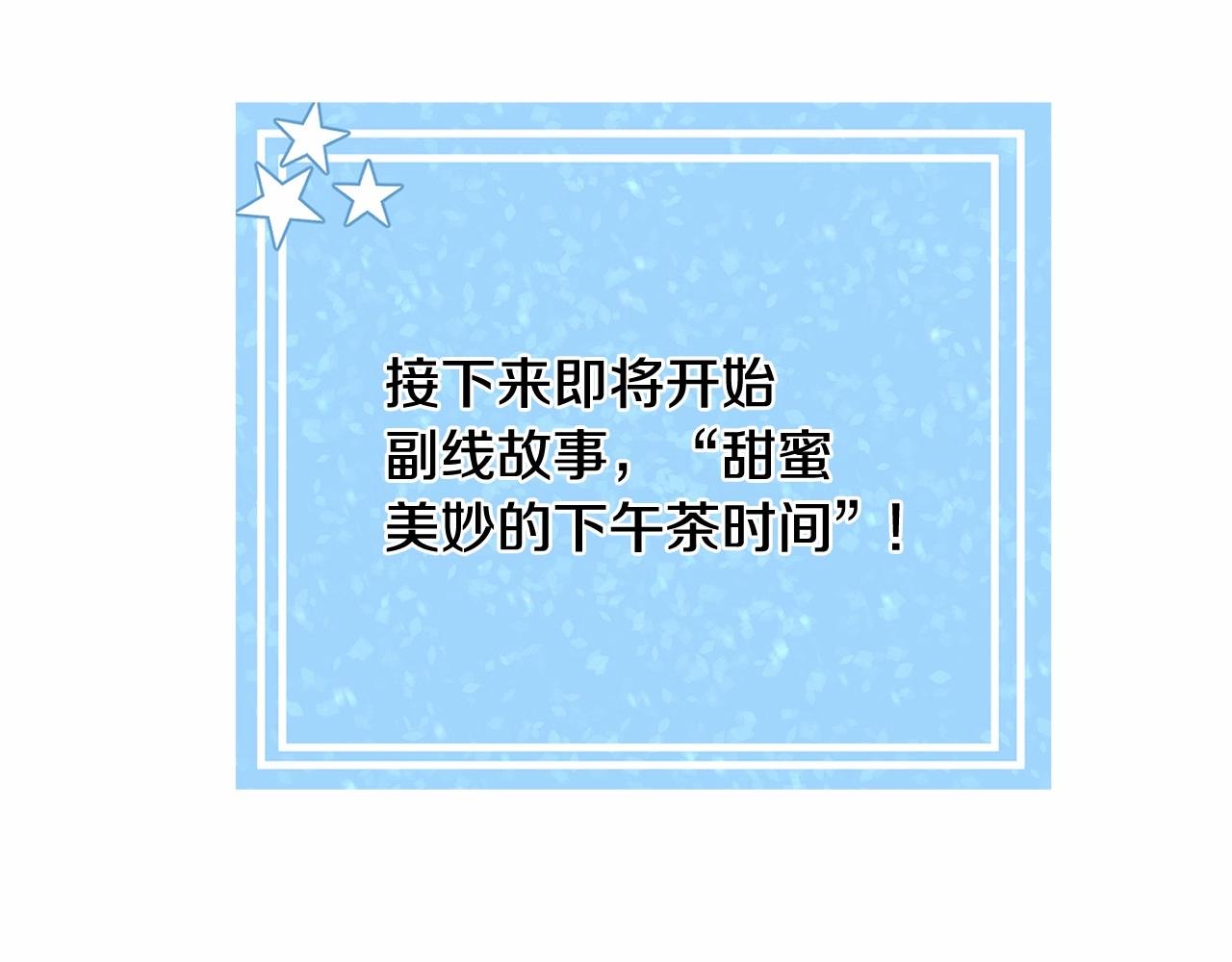 第6话 绅士风度75