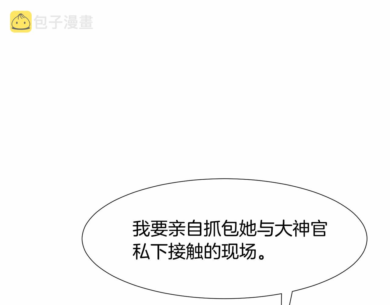 第12话 英雄救美236