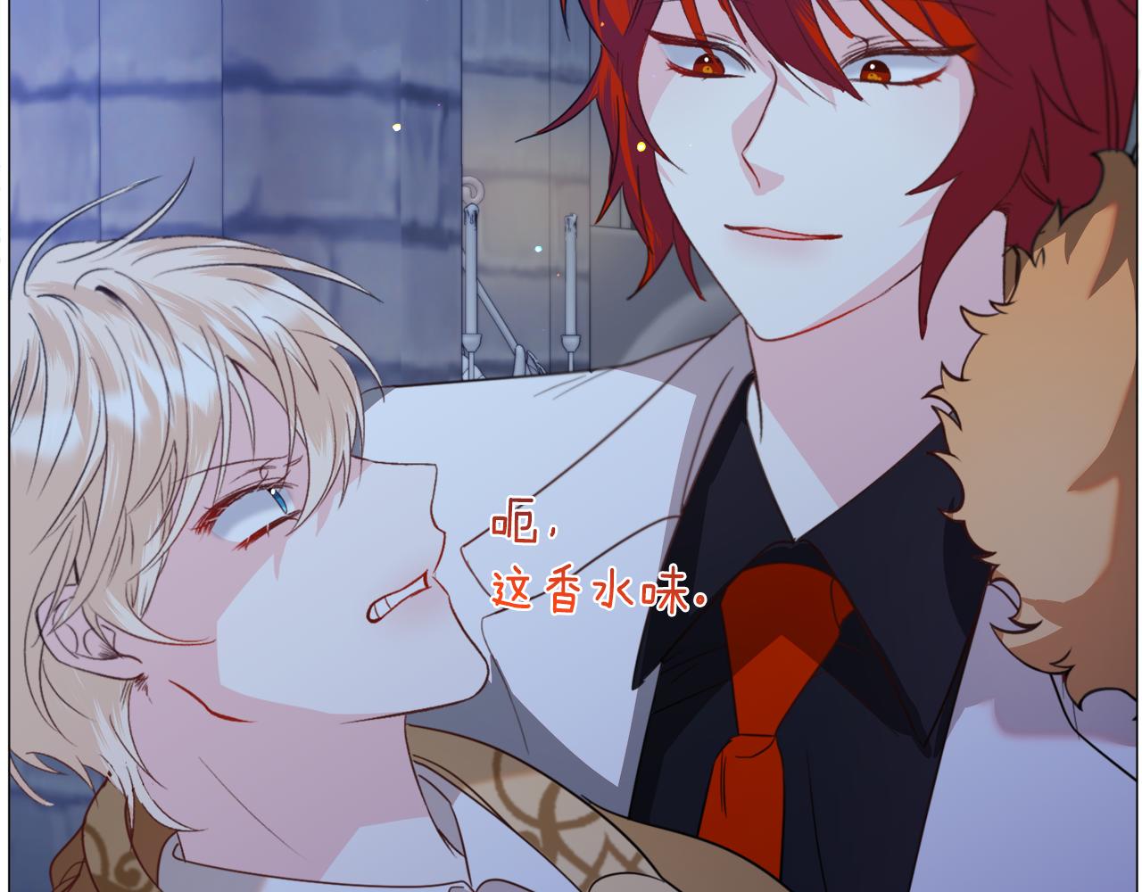 第46话 烦人精的好感81