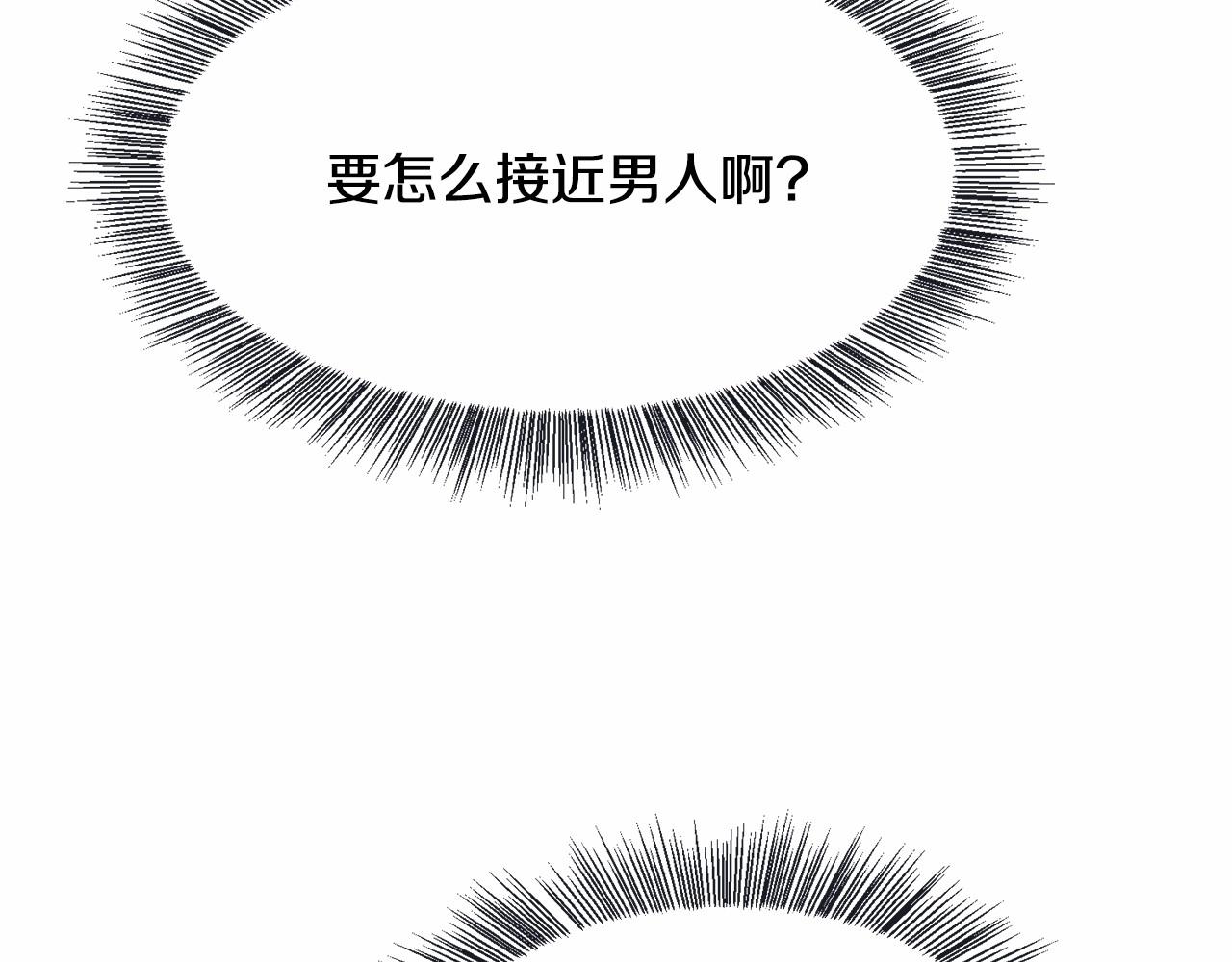 第3话 魔塔塔主？168