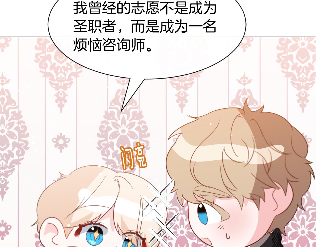 第44话 坎坷追爱37