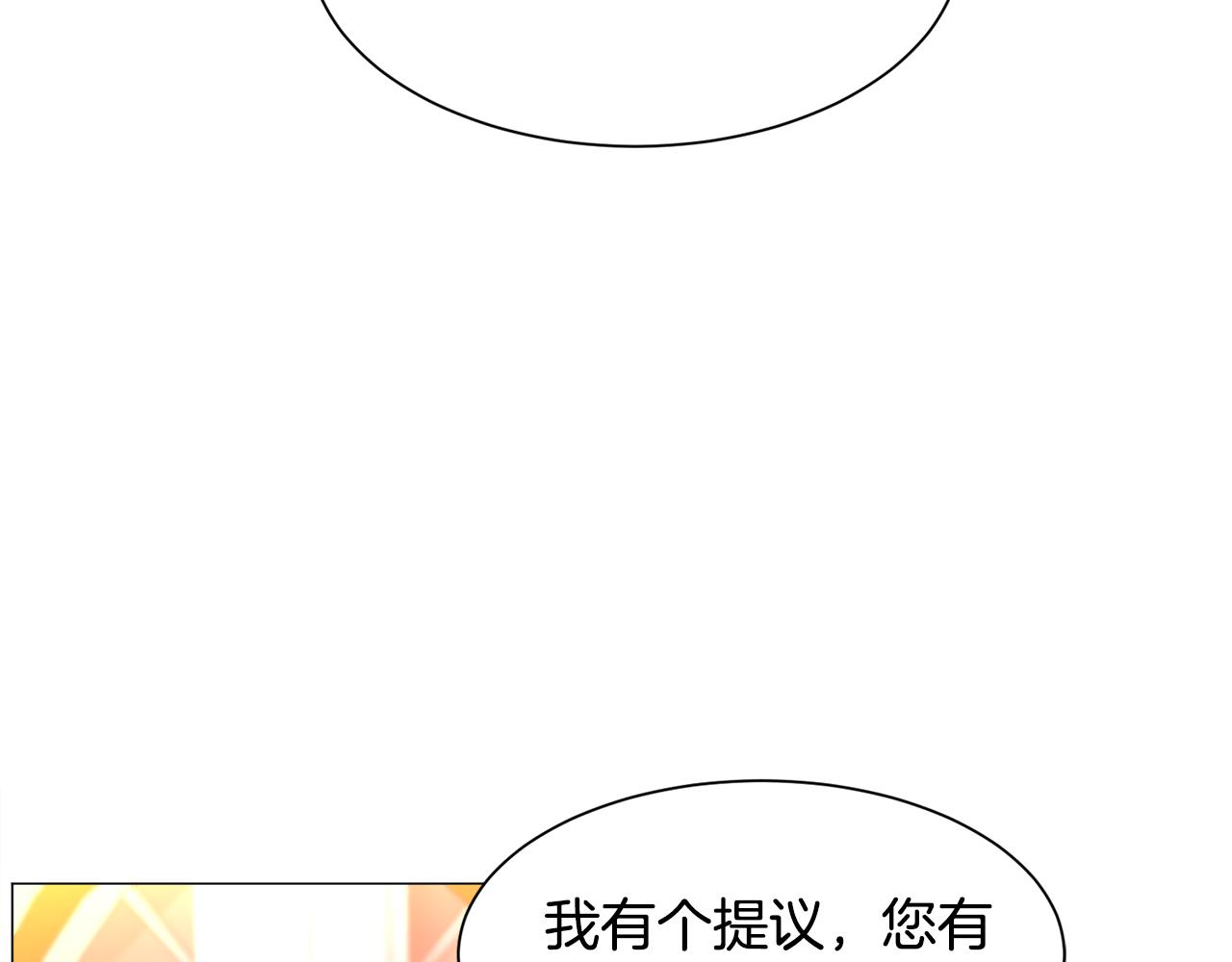 第46话 烦人精的好感22