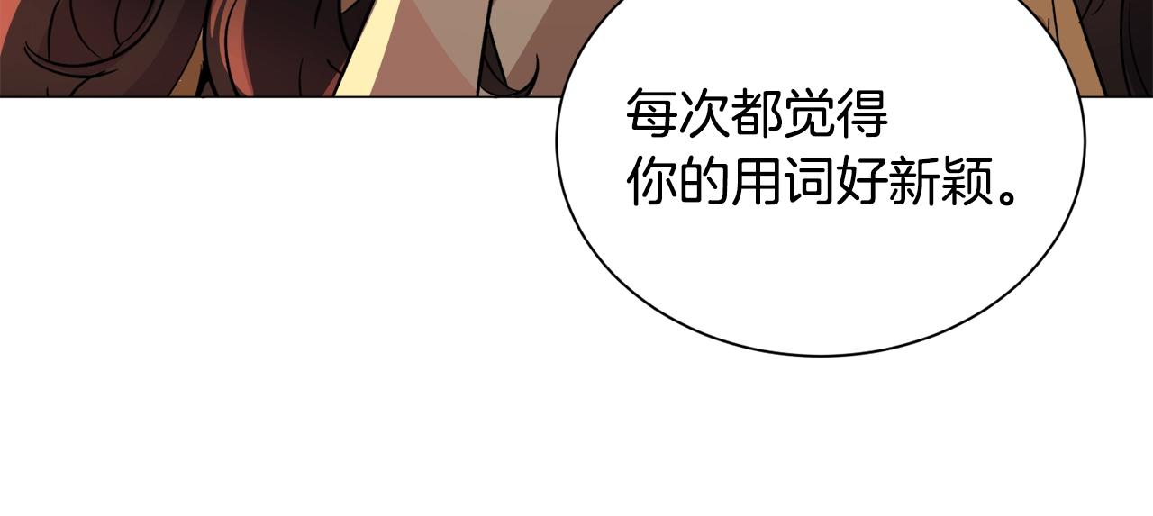 第23话 雨夜6