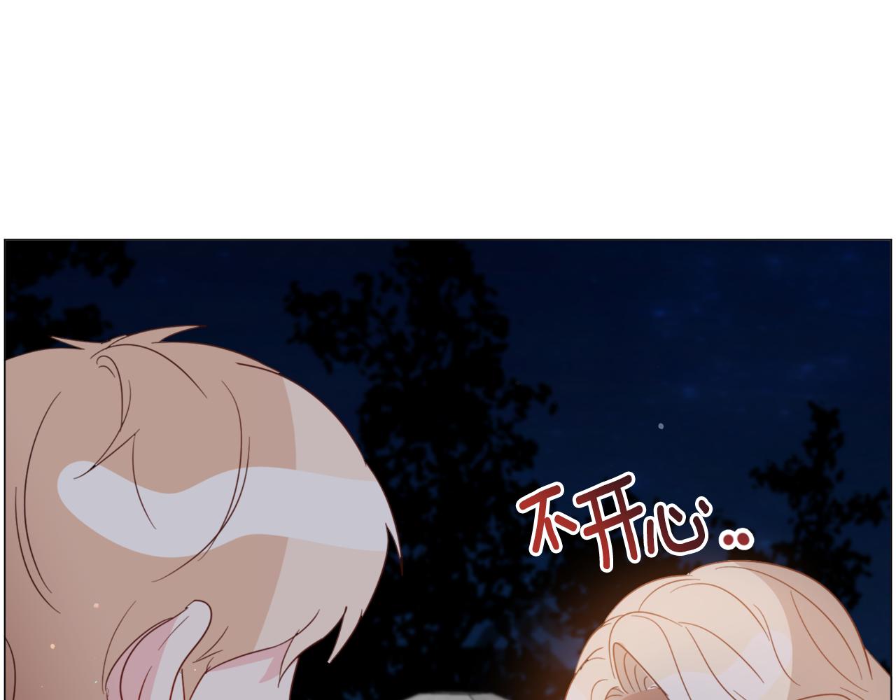 第45话 桃花太旺131