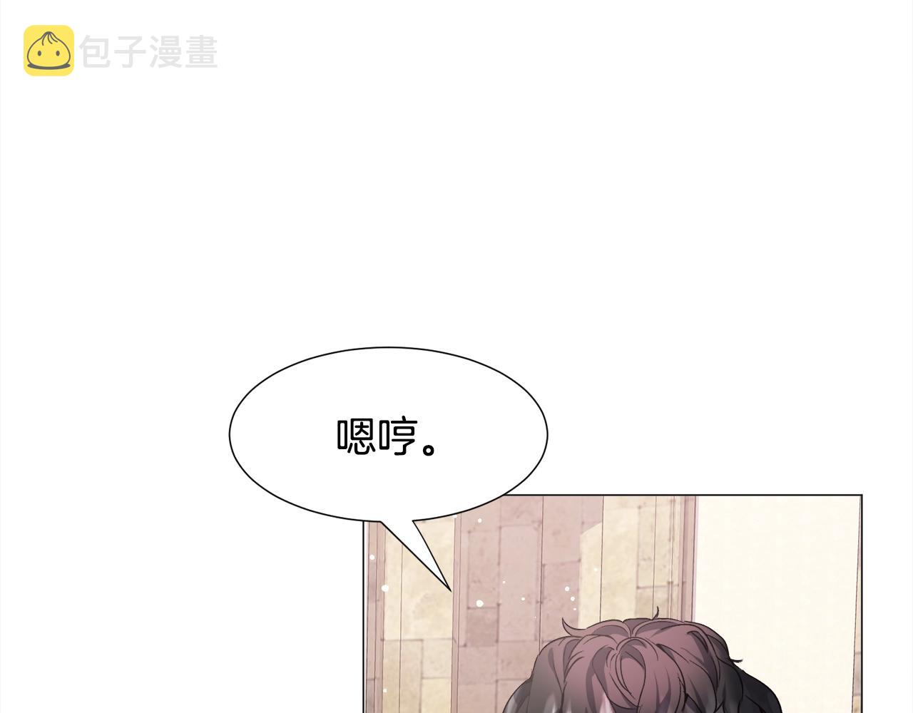 第16话 爲了你少睡点也没关系127