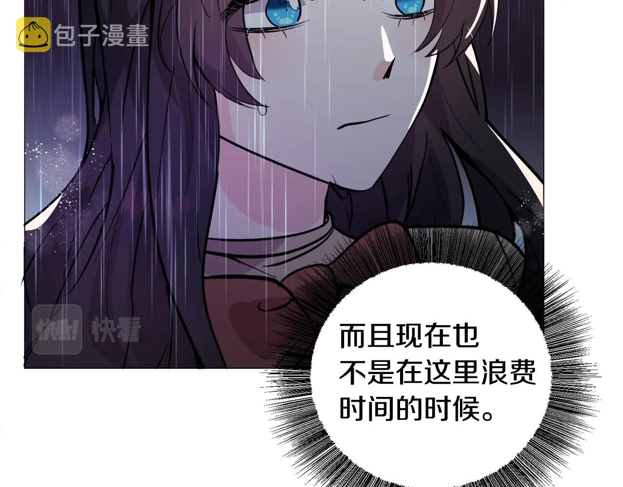 第23话 雨夜122