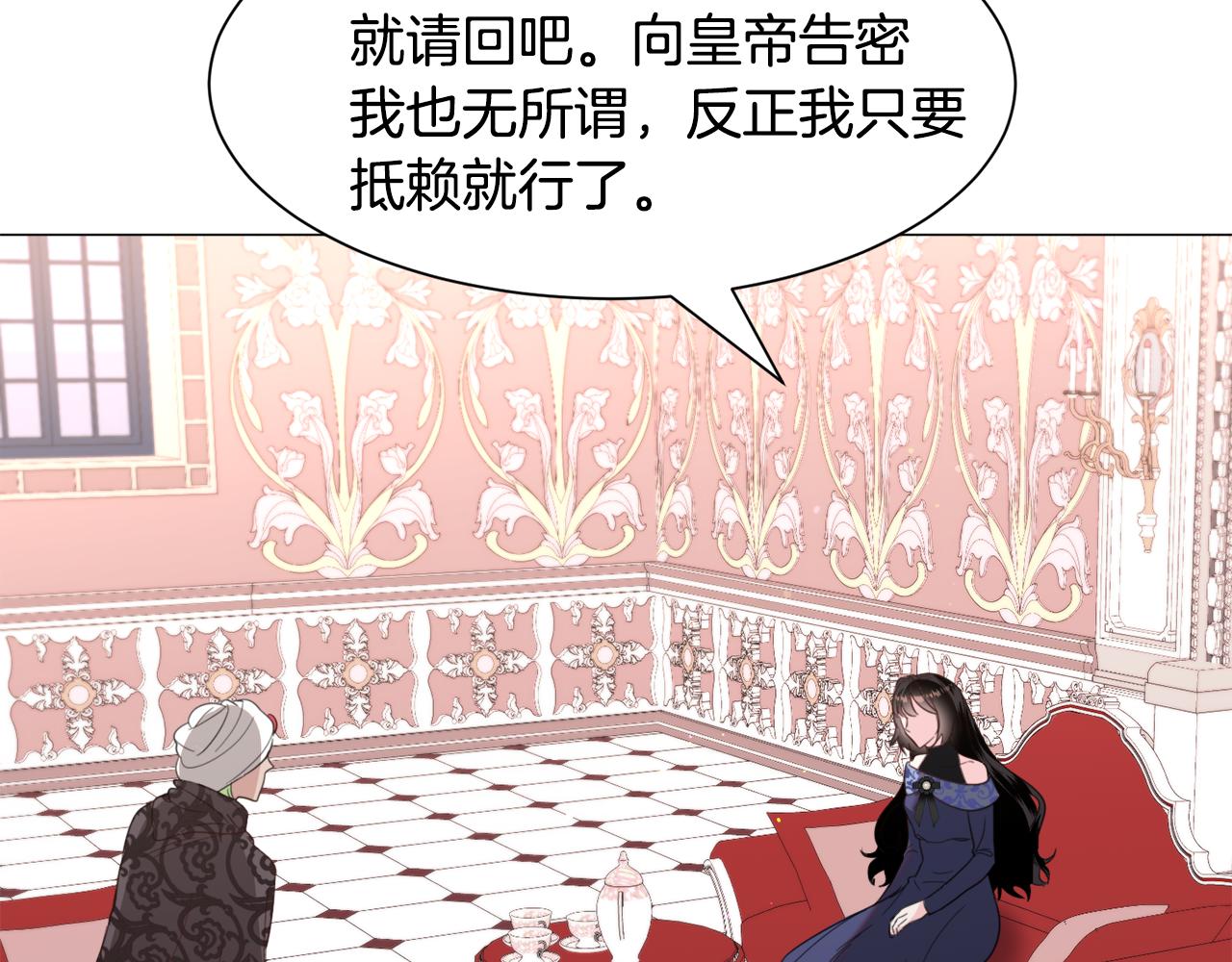 第49话 跑路90